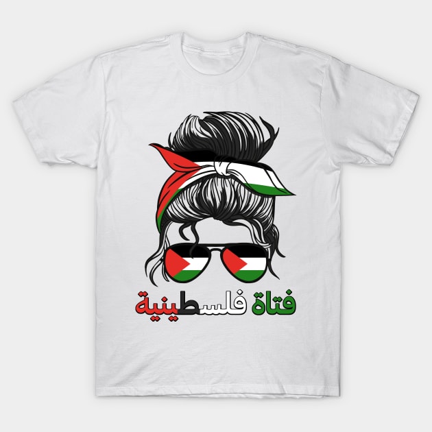 Palestine Palestinian Flag Girls Daughter Arabic T-Shirt by qwertydesigns